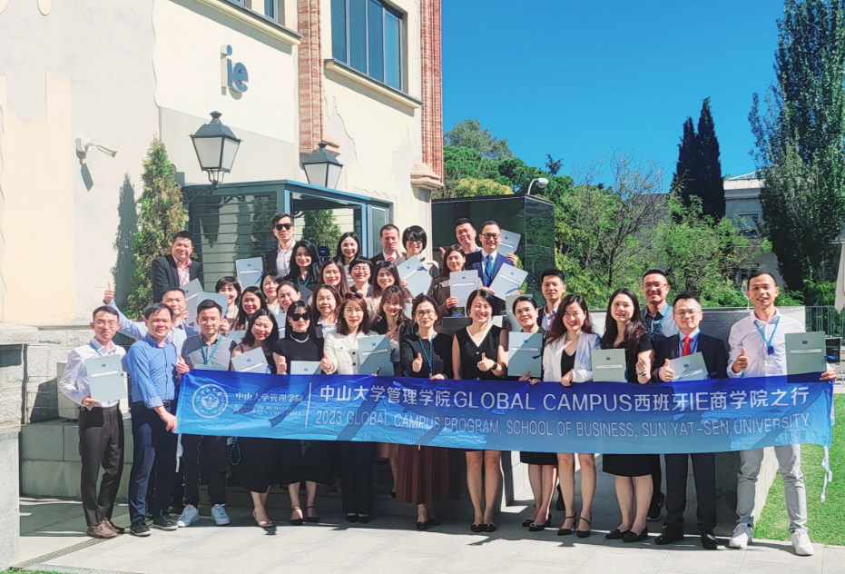 2023 EMBA G-CAMP the "Challenges of the 21st Century" at IE Business School in Spain